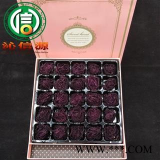 【满包邮】墨红玫瑰礼盒装（含礼盒手提袋）散装云南产地直供玫瑰花茶沁信源中药批发图2