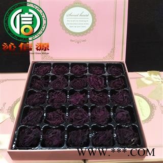 【满包邮】墨红玫瑰礼盒装（含礼盒手提袋）散装云南产地直供玫瑰花茶沁信源中药批发图4