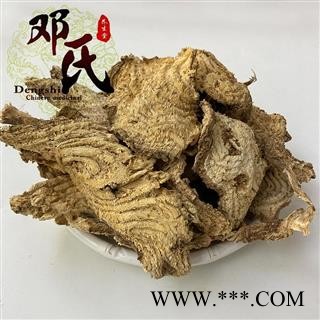 商陆500克 山萝卜见肿消 章柳根 牛大黄 土人参 箭肿消中药材批发图4