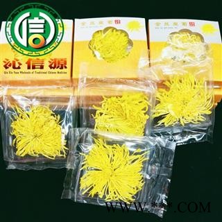 【满包邮】金丝皇菊大朵盒装1盒1朵选货散装江西产地直供金丝黄菊沁信源中药批发图2
