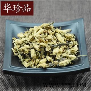 玳玳花 01 玳玳花  产地 浙江省湖州市长兴县图3