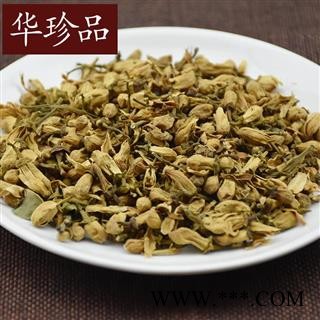 玳玳花 01 玳玳花  产地 浙江省湖州市长兴县图2