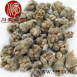 水洗三七60头 产地 云南省文山壮族苗族自治州文山市图2