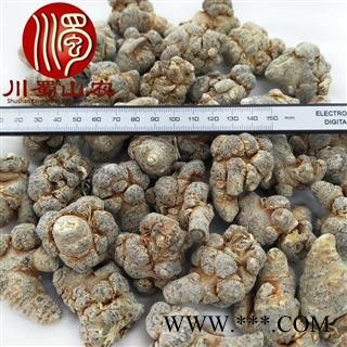 水洗三七60头 产地 云南省文山壮族苗族自治州文山市图3