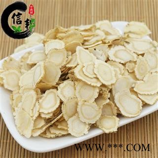 加拿大软质西洋参片1.6-1.8cm均匀圆片2022年新货无硫无碎专注品质，诚信信邦！图2