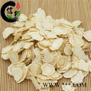 加拿大软质西洋参片1.6-1.8cm均匀圆片2022年新货无硫无碎专注品质，诚信信邦！图4