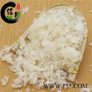 燕窝批发进口海外印尼燕碎燕碎批发价格低30克起售欢迎选购专注品质，诚信信邦！图4