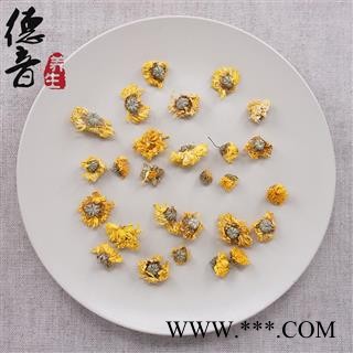 【满包邮】黄贡菊 贡菊花 选货 产地安徽 1000g 中药材批发 规格齐全图3