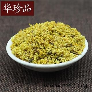 桂花 01 桂花 精选 产地 北京市图2