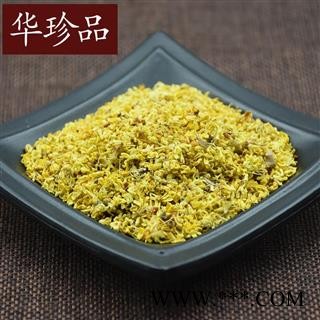 桂花 01 桂花 精选 产地 北京市图3