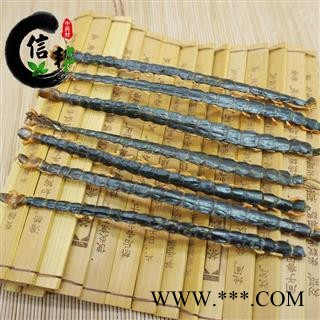 湖北蜈蚣肉选装直条货新货无硫无虫蛀无霉变不带竹签专注品质，诚信信邦！图2