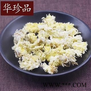 菊花 02 亳菊花 选 产地 安徽省图3