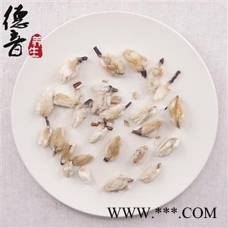 【满包邮】辛夷 统货 产地 河南省 买好货 选德音 正品溯源 规范标准 三证齐全 全品类药材一站购齐图3