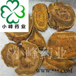 大黄 马蹄大黄 川军 新货 颜色好 无虫蛀 产地 甘肃省图2