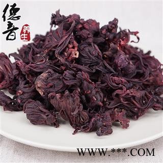 【满包邮】玫瑰茄 选货 产地云南 1000g 中药材批发 规格齐全图4