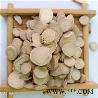 白芍 白芍圆片中选片1.2-1.6 产地 山东省【文杰药业】图3