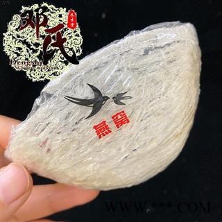 传统滋补品燕窝代发 干盏孕妇印尼足干燕窝疏盏燕窝批发礼盒 邓氏中药材批发图2