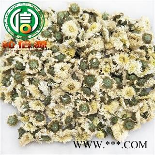 【满包邮】甜贡菊选货散装产地直供安徽贡菊花沁信源中药批发图4