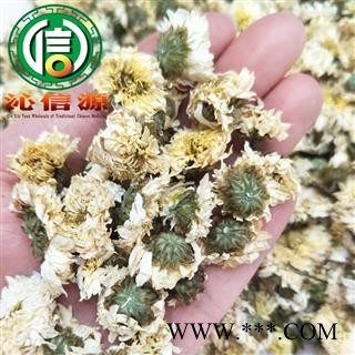 【满包邮】甜贡菊选货散装产地直供安徽贡菊花沁信源中药批发图3