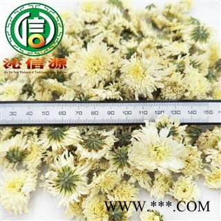 【满包邮】苦贡菊选货散装产地直供安徽贡菊花沁信源中药批发图2