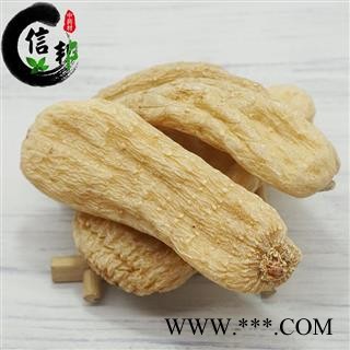 天麻家种特级天麻18头每公斤无硫磺干度好品相佳云南产地专注品质，诚信信邦！图3