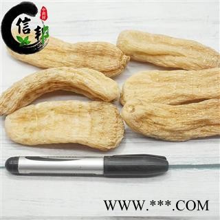 天麻家种特级天麻18头每公斤无硫磺干度好品相佳云南产地专注品质，诚信信邦！图4