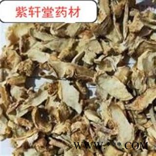 知母 低硫知母丁 产地 安徽省 地道药材  产地直销图4