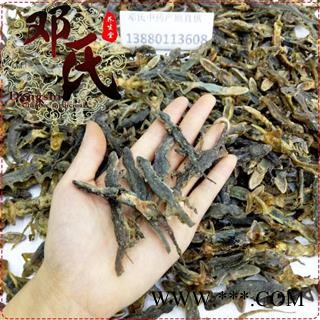 壁虎完整个子统货国产包药检500克起批散装批发产地直供邓氏中药材批发图3