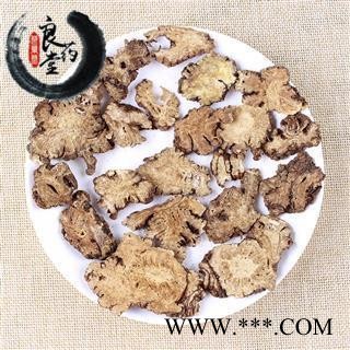 【满298元包邮】川芎中统片过筛过粉末 不掺杂 1公斤1袋图2