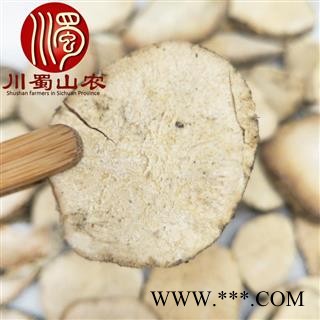 泽泻无硫片统货散装1公斤起批产地直供川蜀山农中药材批发图2