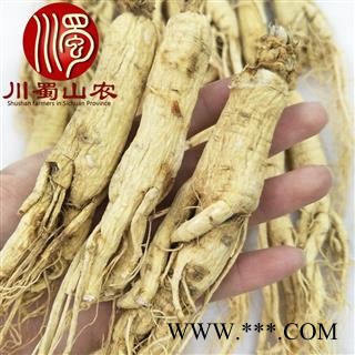 人参20支干货选货散装1公斤起批产地直供生晒参川蜀山农中药材批发图2