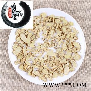 【满298元包邮】黄芪 甘肃黄芪瓜子片小统片1公斤1袋 产地 甘肃省  亏本销售  限量200公斤图2