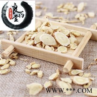 【满298元包邮】黄芪 甘肃黄芪瓜子片小统片1公斤1袋 产地 甘肃省  亏本销售  限量200公斤图3