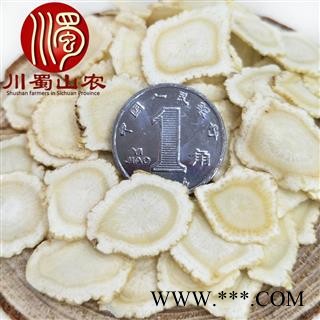 国产西洋参1.2cm软质片选货散装可礼盒装海产地直供川蜀山农中药材批发图4