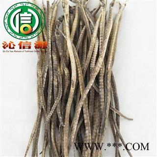 【满包邮】海龙大条统货散装广东产地直供尖海龙 大海龙 沁信源中药批发图4