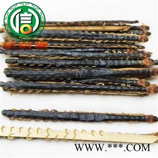 【满包邮】蜈蚣中条平均11~12cm/条货散装湖北产地直供沁信源中药批发图2