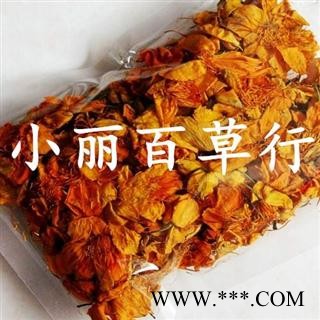 金莲花 选 供应图2