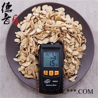 【满包邮】无硫黄芪瓜子片0.5筛 产地甘肃 1000g 中药材批发 规格齐全图2