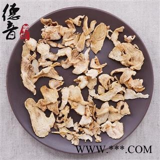 【满包邮】黄精 统片 产地湖南 1000g 中药材批发 规格齐全图3