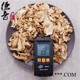 【满包邮】黄精 统片 产地湖南 1000g 中药材批发 规格齐全图2