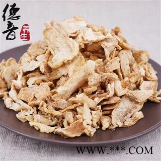 【满包邮】黄精 统片 产地湖南 1000g 中药材批发 规格齐全图4