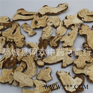 【2年生中选片白术】@【同欢药材】中药材批发供应  规格齐全 量大从优  产地 安徽省图3