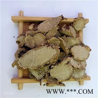 莪术 文术 统 产地 广西壮族自治区 新货上市 实物拍摄图2