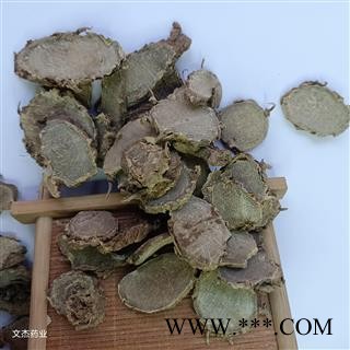 莪术 文术 统 产地 广西壮族自治区 新货上市 实物拍摄图4