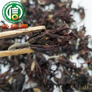 【满包邮】玉兰花干花茶统货散装山东产地直供白玉兰黄果兰沁信源中药批发图2