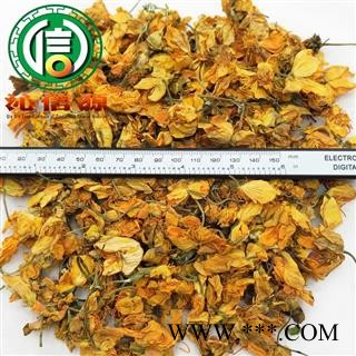 【满包邮】金莲花统货散装内蒙古产地直供旱莲花 陆地莲 旱地莲沁信源中药材批发图2