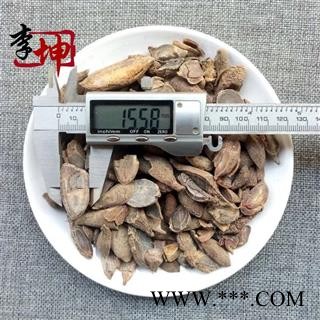 【99包邮】郁金 无硫统片 广郁金【良心经营 品种齐全】图3