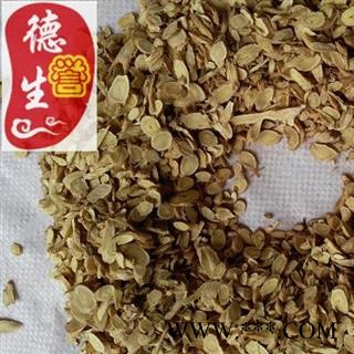 黄芪瓜子片系列 正宗无硫 产地直供 优质保证 全国包邮 活动：下单即送甘肃特产天然无公害礼品！图3