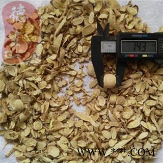 黄芪瓜子片系列 正宗无硫 产地直供 优质保证 全国包邮 活动：下单即送甘肃特产天然无公害礼品！图4