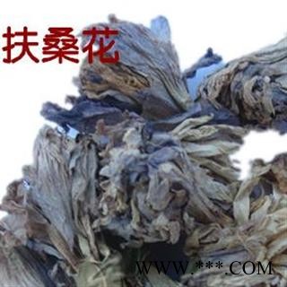 吉康药业扶桑花 花上花 大红花 吊丝红花 土红花 大红牡丹花 吊钟花 木花图2
